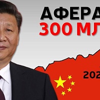 Экономика Китая может рухнуть УЖЕ ЧЕРЕЗ 1 МЕСЯЦ
